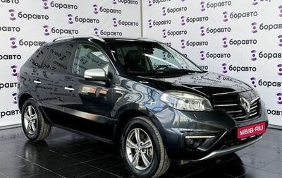 Renault Koleos I рестайлинг 2, 2013 год, 965 000 рублей, 1 фотография