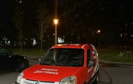 Citroen Berlingo II рестайлинг, 2010 год, 260 000 рублей, 7 фотография