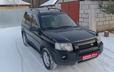 Land Rover Freelander II рестайлинг 2, 2005 год, 599 999 рублей, 1 фотография