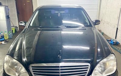 Mercedes-Benz S-Класс, 1999 год, 650 000 рублей, 1 фотография
