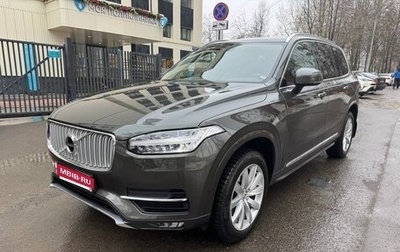 Volvo XC90 II рестайлинг, 2018 год, 3 599 000 рублей, 1 фотография