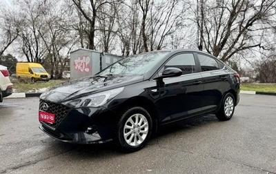 Hyundai Solaris II рестайлинг, 2021 год, 1 655 000 рублей, 1 фотография