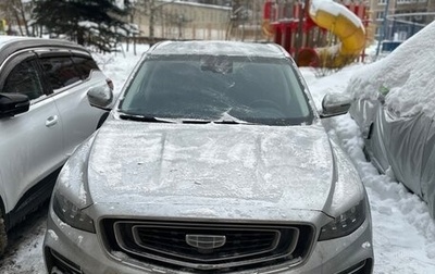 Geely Atlas, 2022 год, 1 950 000 рублей, 1 фотография