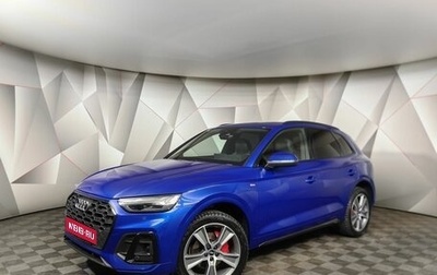 Audi Q5, 2021 год, 5 200 000 рублей, 1 фотография