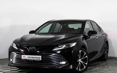 Toyota Camry, 2019 год, 2 649 000 рублей, 1 фотография