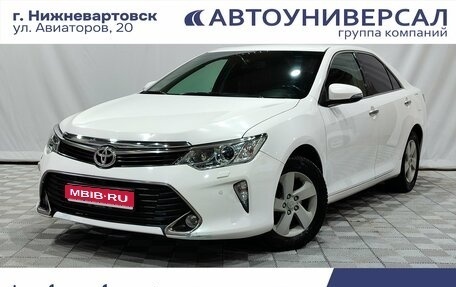 Toyota Camry, 2016 год, 2 400 000 рублей, 1 фотография