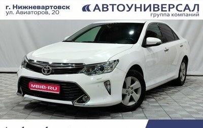Toyota Camry, 2016 год, 2 400 000 рублей, 1 фотография