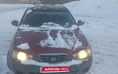 Hyundai Elantra III, 2002 год, 140 000 рублей, 1 фотография