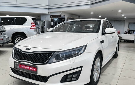 KIA Optima III, 2015 год, 1 450 000 рублей, 1 фотография