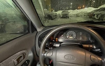 KIA Spectra II (LD), 2005 год, 245 000 рублей, 1 фотография