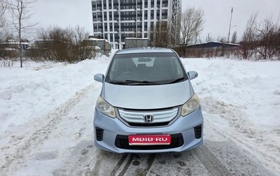 Honda Freed I, 2011 год, 780 000 рублей, 1 фотография