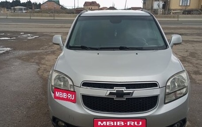 Chevrolet Orlando I, 2012 год, 1 100 000 рублей, 1 фотография