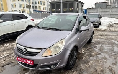 Opel Corsa D, 2006 год, 243 000 рублей, 1 фотография