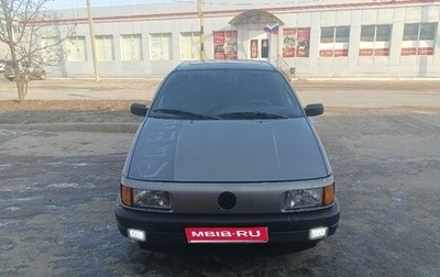 Volkswagen Passat B3, 1990 год, 250 000 рублей, 1 фотография
