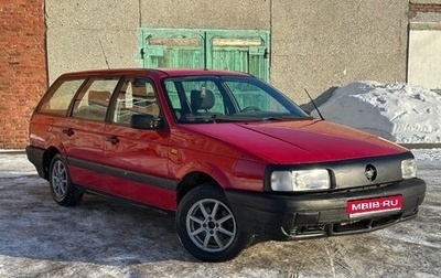 Volkswagen Passat B3, 1992 год, 149 000 рублей, 1 фотография