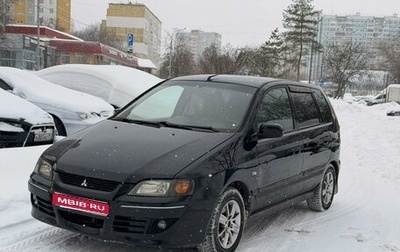 Mitsubishi Space Star I рестайлинг, 2003 год, 350 000 рублей, 1 фотография