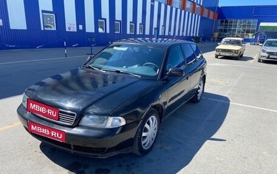 Audi A4, 1998 год, 369 000 рублей, 1 фотография
