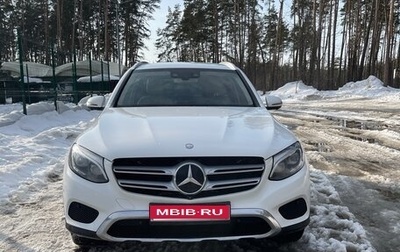 Mercedes-Benz GLC, 2015 год, 2 700 000 рублей, 1 фотография