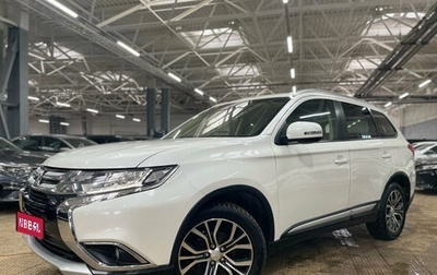 Mitsubishi Outlander III рестайлинг 3, 2017 год, 1 890 000 рублей, 1 фотография