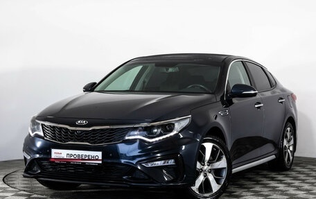 KIA Optima IV, 2020 год, 1 899 000 рублей, 1 фотография