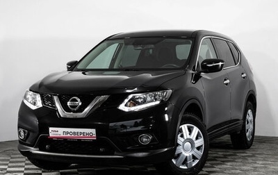 Nissan X-Trail, 2017 год, 1 599 000 рублей, 1 фотография