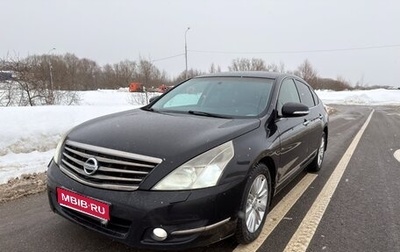 Nissan Teana, 2011 год, 880 000 рублей, 1 фотография