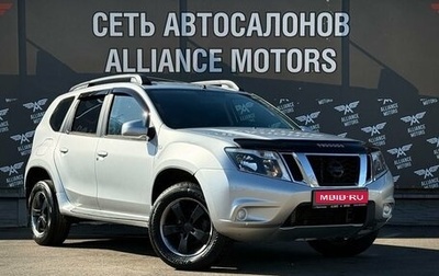 Nissan Terrano III, 2014 год, 1 060 000 рублей, 1 фотография