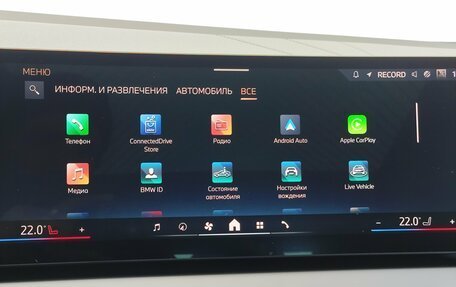 BMW X3, 2025 год, 7 399 000 рублей, 25 фотография