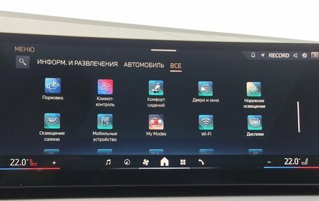 BMW X3, 2025 год, 7 399 000 рублей, 26 фотография