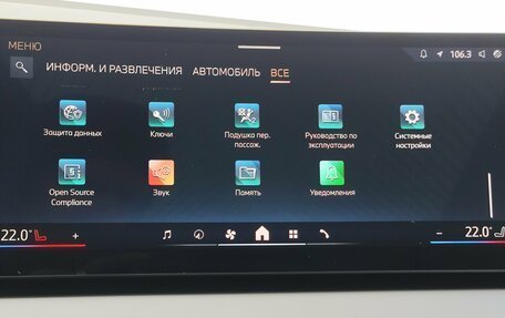 BMW X3, 2025 год, 7 399 000 рублей, 27 фотография