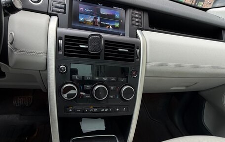 Land Rover Discovery Sport I рестайлинг, 2016 год, 2 275 000 рублей, 11 фотография