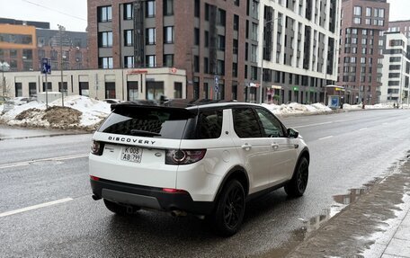 Land Rover Discovery Sport I рестайлинг, 2016 год, 2 275 000 рублей, 3 фотография