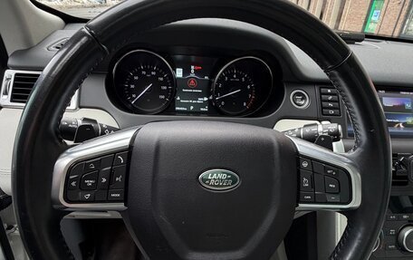 Land Rover Discovery Sport I рестайлинг, 2016 год, 2 275 000 рублей, 12 фотография