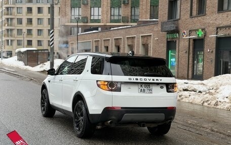 Land Rover Discovery Sport I рестайлинг, 2016 год, 2 275 000 рублей, 4 фотография