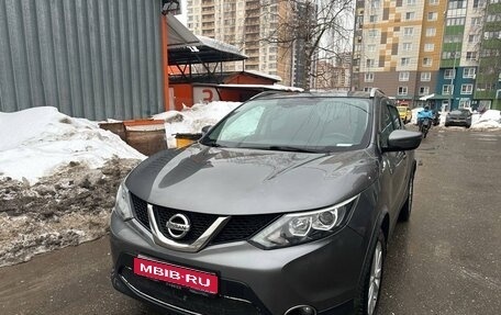 Nissan Qashqai, 2016 год, 1 550 000 рублей, 1 фотография