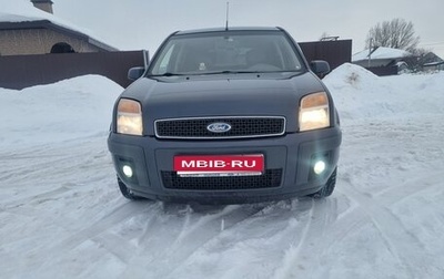 Ford Fusion I, 2008 год, 530 000 рублей, 1 фотография