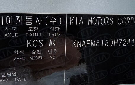 KIA Sportage IV рестайлинг, 2017 год, 2 300 000 рублей, 10 фотография