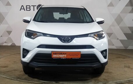 Toyota RAV4, 2016 год, 2 420 000 рублей, 2 фотография