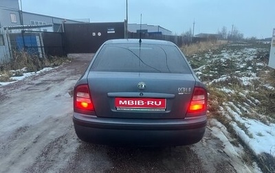 Skoda Octavia IV, 2005 год, 280 000 рублей, 1 фотография