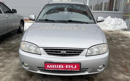 KIA Spectra II (LD), 2008 год, 280 000 рублей, 1 фотография