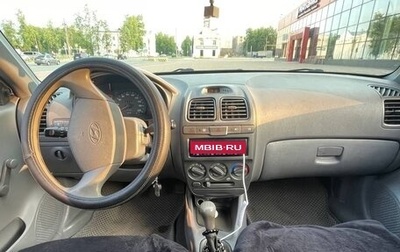 Hyundai Accent II, 2008 год, 270 000 рублей, 1 фотография