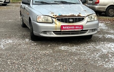 Hyundai Accent II, 2003 год, 90 000 рублей, 1 фотография