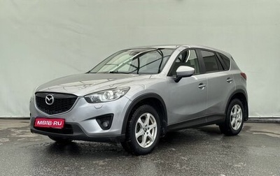 Mazda CX-5 II, 2014 год, 1 650 000 рублей, 1 фотография