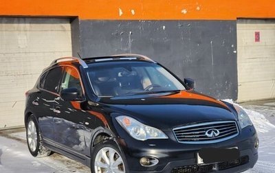 Infiniti EX, 2009 год, 1 200 000 рублей, 1 фотография
