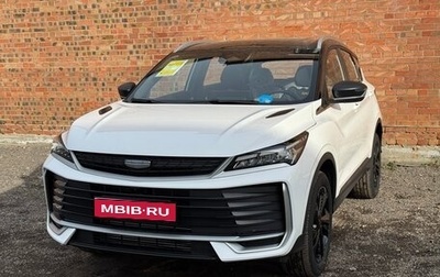 Geely Coolray I, 2025 год, 2 890 000 рублей, 1 фотография