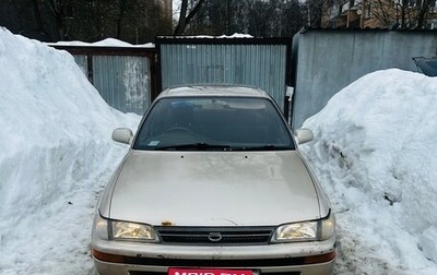Toyota Corolla, 1992 год, 280 000 рублей, 1 фотография