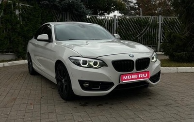 BMW 2 серия F22, 2018 год, 2 550 000 рублей, 1 фотография