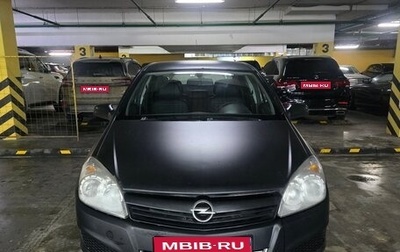 Opel Astra H, 2008 год, 299 000 рублей, 1 фотография