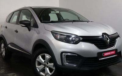 Renault Kaptur I рестайлинг, 2019 год, 1 299 000 рублей, 1 фотография
