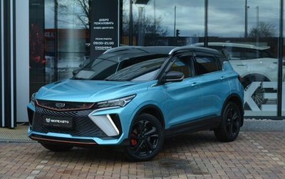 Geely Coolray I, 2023 год, 2 400 000 рублей, 1 фотография